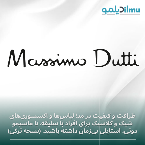Massimo_Dutti