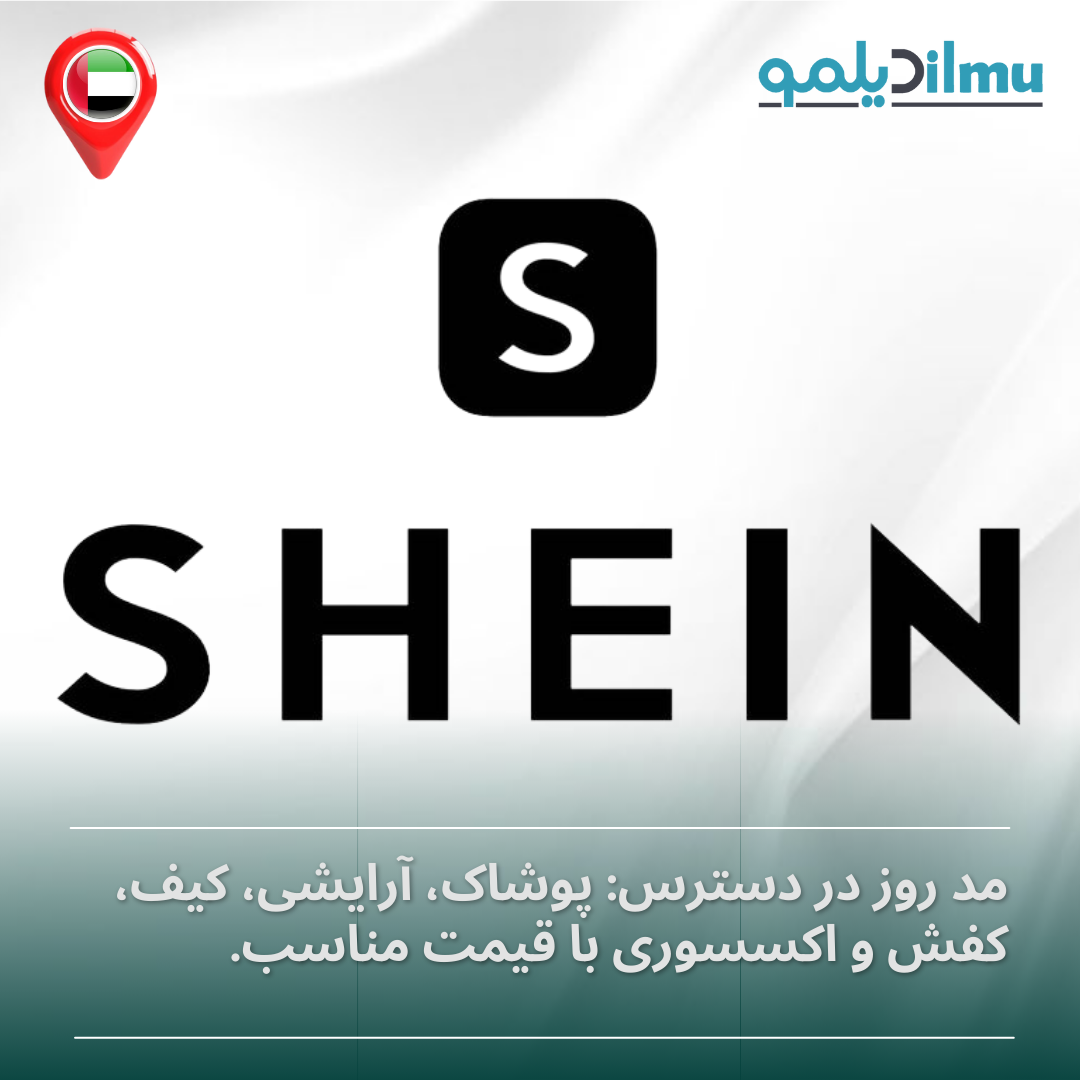 shein